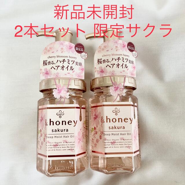 &honey アンドハニー　サクラ　ディープモイスト　ヘアオイル　2本 | フリマアプリ ラクマ