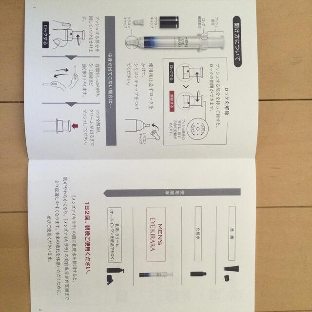 メンズアイキララ　メンズ　アイショットクリーム10g メンズのメンズ その他(その他)の商品写真
