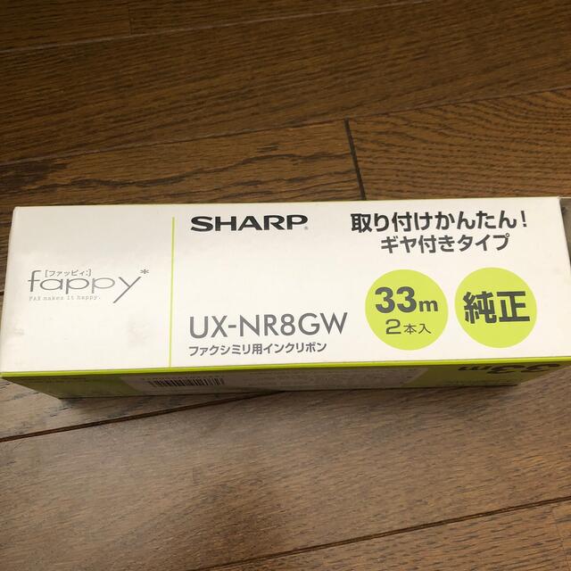 SHARP(シャープ)のSHARP ファクシミリ用インクリボン1本　UX-NR8GW インテリア/住まい/日用品のオフィス用品(オフィス用品一般)の商品写真