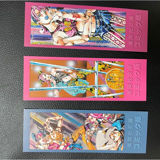集英社 - 【おまけ付き】文庫版 ジョジョの奇妙な冒険 全50巻【しおり