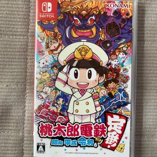 桃太郎電鉄 ～昭和 平成 令和も定番！～ Switch(家庭用ゲームソフト)