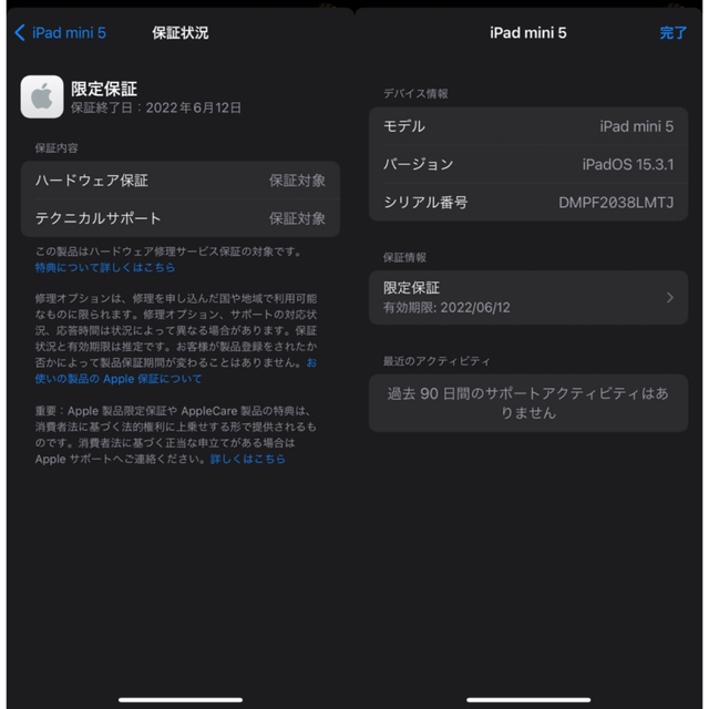 iPad(アイパッド)のApple iPad mini 5 Wi-Fi＋Cellular 256GB  スマホ/家電/カメラのPC/タブレット(タブレット)の商品写真