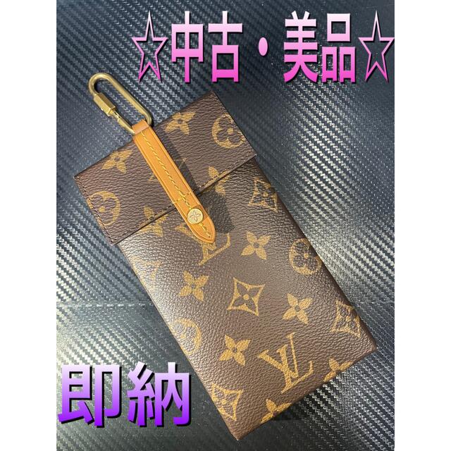 ☆・美品・即納☆ LOUIS VUITTON ボックス・フォンケースファッション小物