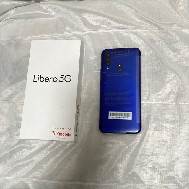 新品未使用スマホlibero 5GSIMフリー