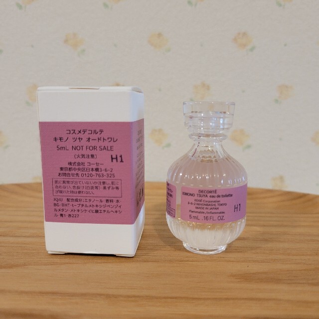 流行のアイテム コスメデコルテ オードトワレ 5ml