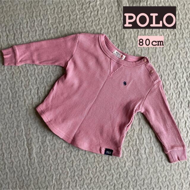 POLO RALPH LAUREN(ポロラルフローレン)のPOLO baby ポロ しまむらワッフルトップス ロンT 80cm キッズ/ベビー/マタニティのベビー服(~85cm)(Ｔシャツ)の商品写真