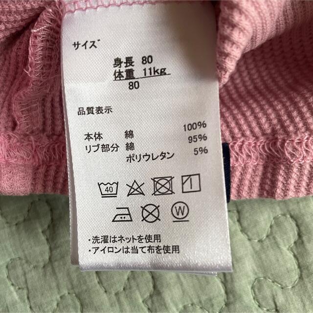 POLO RALPH LAUREN(ポロラルフローレン)のPOLO baby ポロ しまむらワッフルトップス ロンT 80cm キッズ/ベビー/マタニティのベビー服(~85cm)(Ｔシャツ)の商品写真