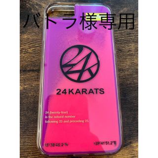 トゥエンティーフォーカラッツ(24karats)のバトラ様　専用　24karats iPhone8 ケース　(iPhoneケース)