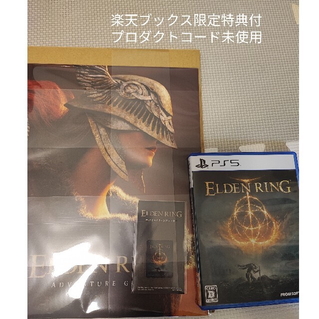 ELDEN RING PS5家庭用ゲームソフト