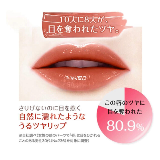 L'Oreal Paris(ロレアルパリ)のロレアルパリ　シャインオン935 口紅 コスメ/美容のベースメイク/化粧品(口紅)の商品写真