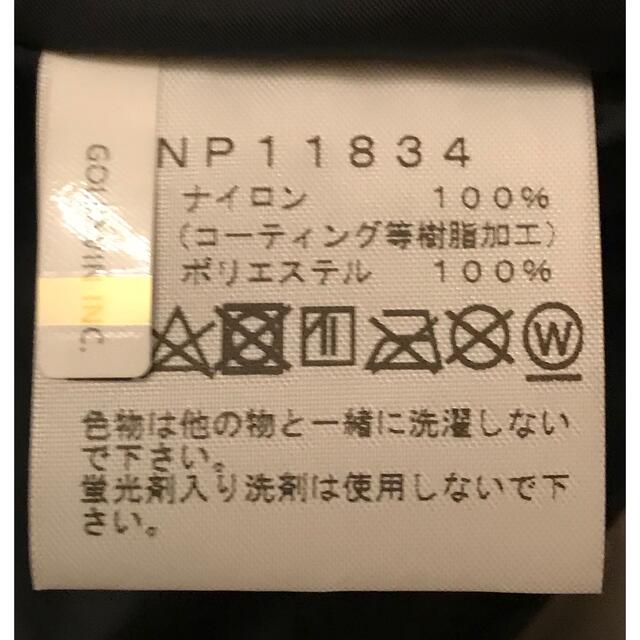 THE NORTH FACE(ザノースフェイス)の新品 THE NORTH FACE ザ•ノースフェイス ミネラルグレー メンズのジャケット/アウター(マウンテンパーカー)の商品写真