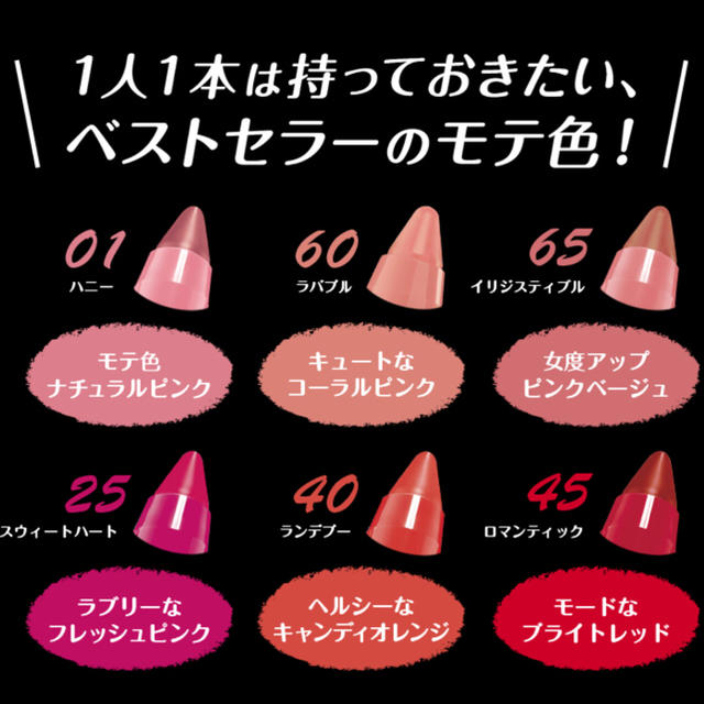 REVLON - 【akokoさま専用】レブロン カラーバースト バームステイン ...