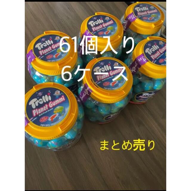 通販情報 正規品トローリ地球グミ 61入り×6ケース 食品/飲料/酒 | bca ...