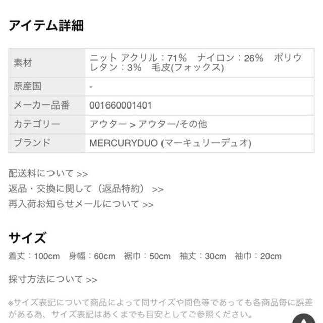 期間限定送料無料
 【❤︎らみ様専用❤︎】 フラワー 他の方購入✖️ ジャケット/アウター 2