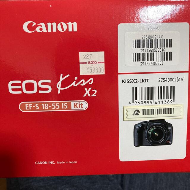 Canon(キヤノン)のEOS kiss x2 スマホ/家電/カメラのカメラ(デジタル一眼)の商品写真