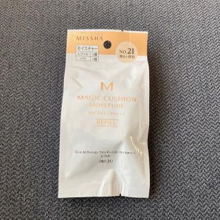 ミシャ(MISSHA)のミシャ クッションファンデーション モイスチャー NO.21(ファンデーション)