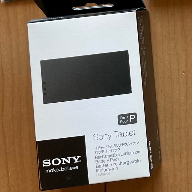 SONY(ソニー)のSony Tablet P wifi+3G スマホ/家電/カメラのPC/タブレット(タブレット)の商品写真