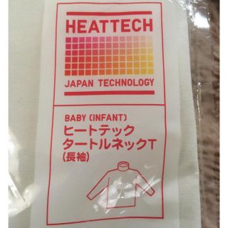 ユニクロ(UNIQLO)の新品 ユニクロBABYヒートテック長袖タートルネックカットソー80白(その他)