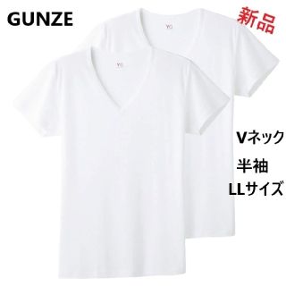 グンゼ(GUNZE)の2枚セット❗ GUNZE　インナーシャツ　Vネック　半袖　メンズ【新品】D173(Tシャツ/カットソー(半袖/袖なし))