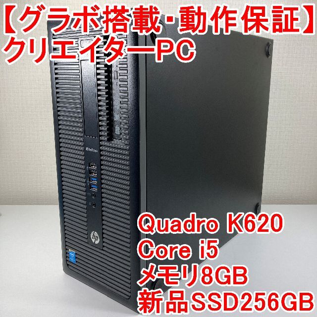 iPhone8 64GB シルバー 背面液晶割れ