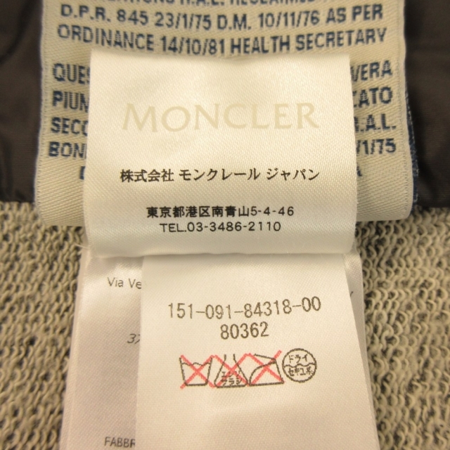 MONCLER(モンクレール)のMONCLER モンクレール ダウンベスト メンズのジャケット/アウター(ダウンベスト)の商品写真