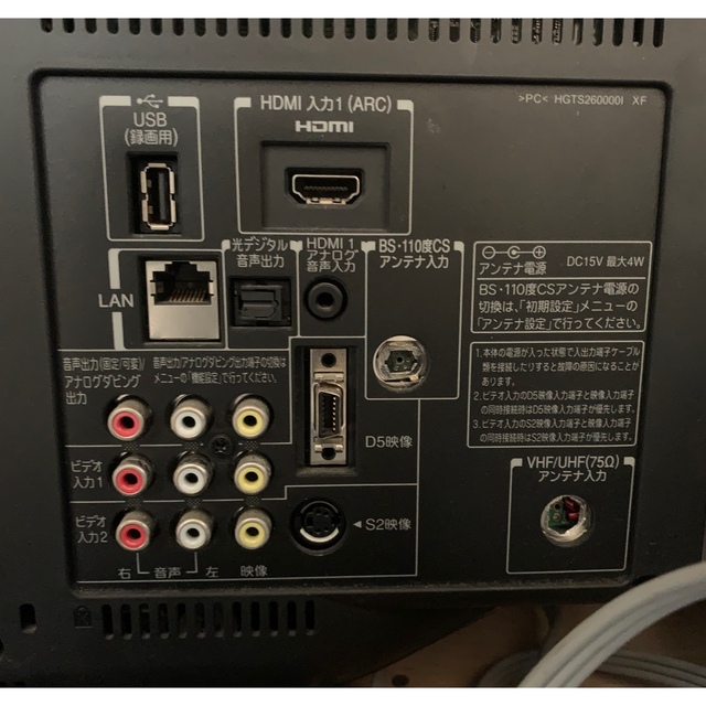 東芝 - TOSHIBA REGZA 19RE1 B-CASカード無しの通販 by kn's 東芝 - TOSHIBA REGZA 19RE1 B-CASカード無しの通販 by kn's