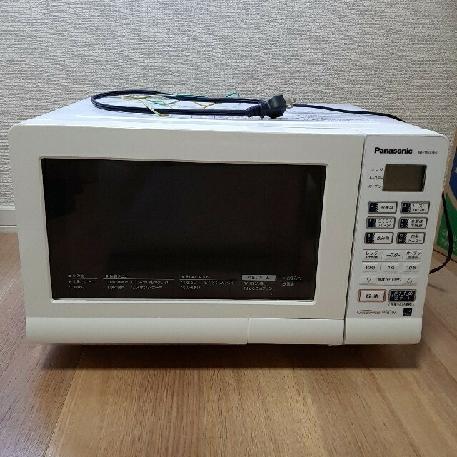 Panasonic オーブンレンジ  角皿付き NE-MS15E2-KB