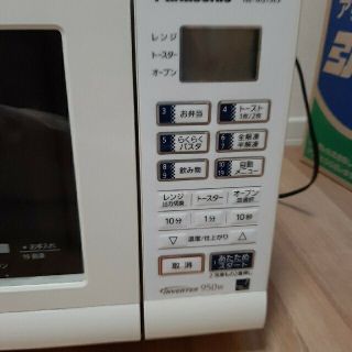 Panasonic - Panasonic オーブンレンジ 角皿付き NE-MS15E2-KBの通販