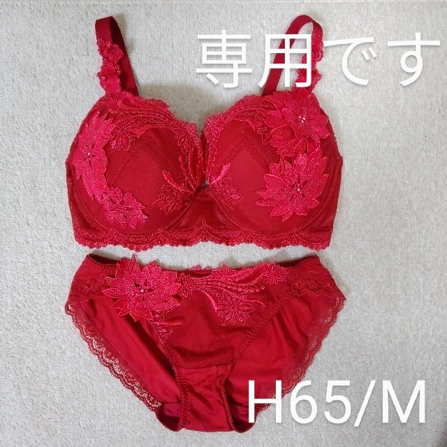 【タグ無、未使用】サルート  80G  ブラジャーH65＆ノーマルショーツM