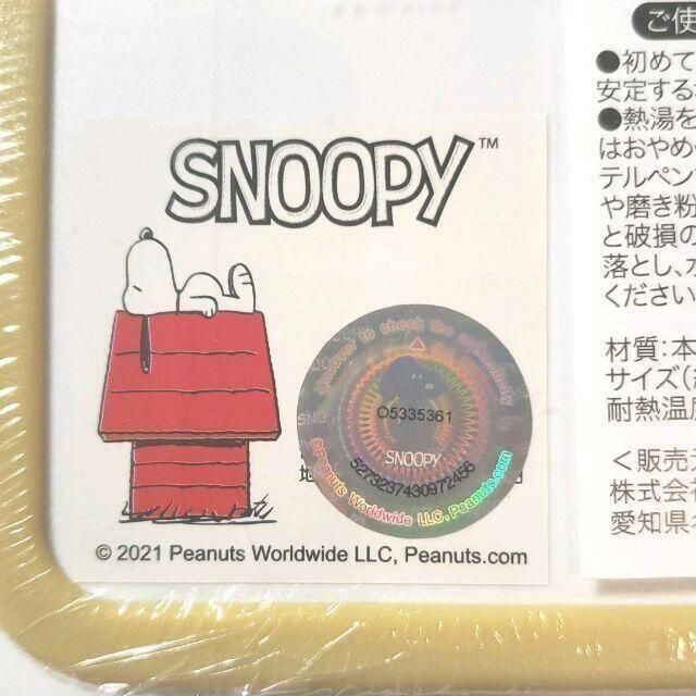 SNOOPY - 新品 スヌーピー カッティングボード まな板 2枚セットB＆C 匿名配送の通販 by ウッディ's shop｜スヌーピーならラクマ