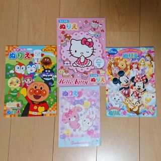 新品未使用★ぬりえ ４セット(知育玩具)