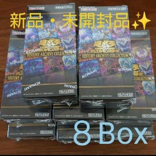 コナミ(KONAMI)の【新品・シュリンク付き8箱】HISTORY ARCHIVE COLLECTION(Box/デッキ/パック)