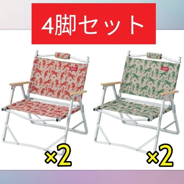 国内外の人気が集結新品未開封 Coleman(コールマン) キャンバスローチェア 2脚セット テーブル/チェア スポーツ・レジャー¥13,320-ugel03-tno.gob.pe 国内外の人気が集結新品未開封 Coleman(コールマン) キャンバスローチェア 2脚セット テーブル/チェア スポーツ・レジャー¥13,320-ugel03-tno.gob.pe