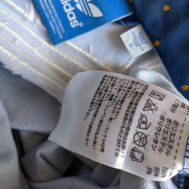 adidas Originals トラックジャケット ブルー 3
