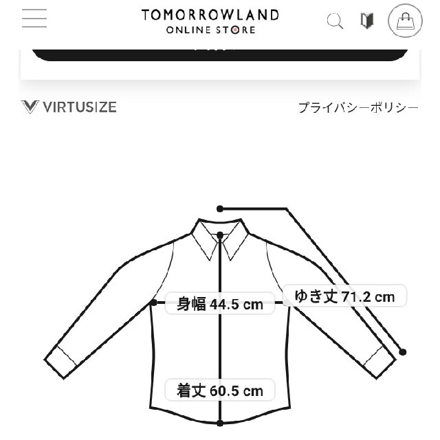 TOMORROWLAND(トゥモローランド)のコンビネーション ペプラムブラウス¥28,600 (税込) レディースのトップス(その他)の商品写真