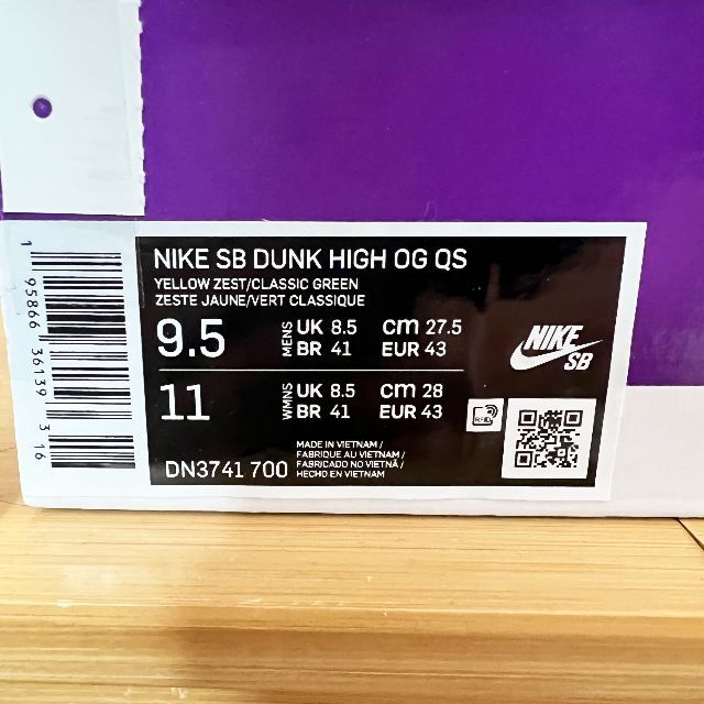 Supreme Nike SB Dunk High 27.5 ブラジル