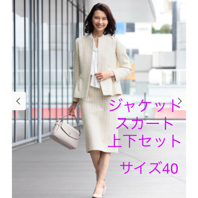 シフォンっ】 BEAMS - BEAMS ♡ツイードセットアップの通販 by ro's ...