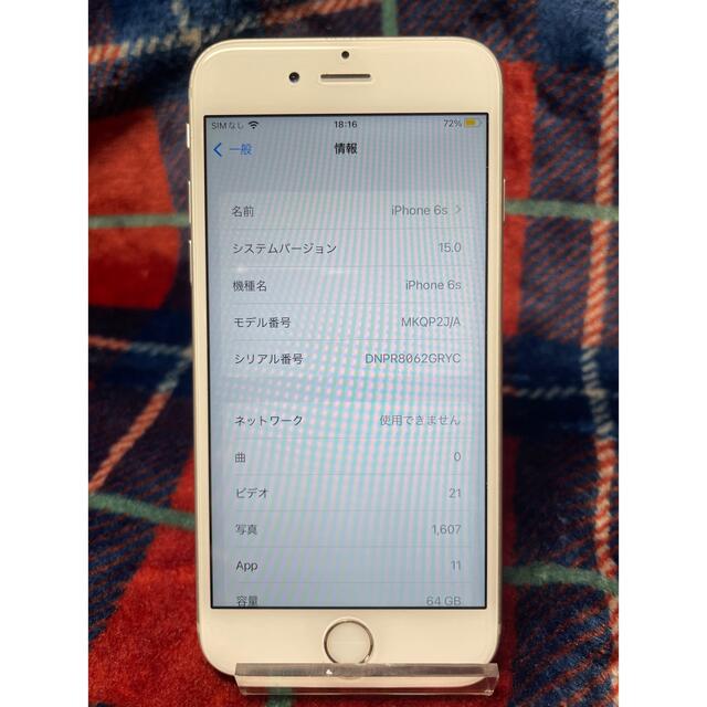 iPhone6s 64GB シルバー simフリー 6