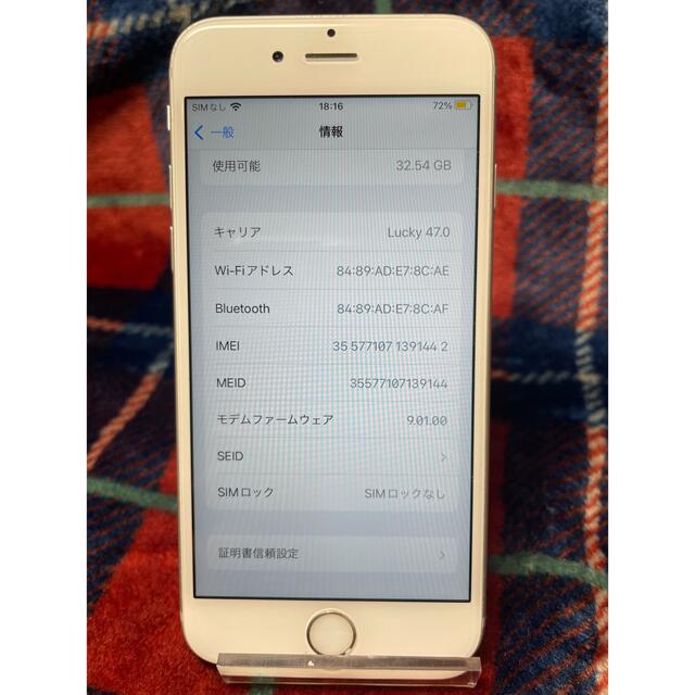 iPhone6s 64GB シルバー simフリー 7