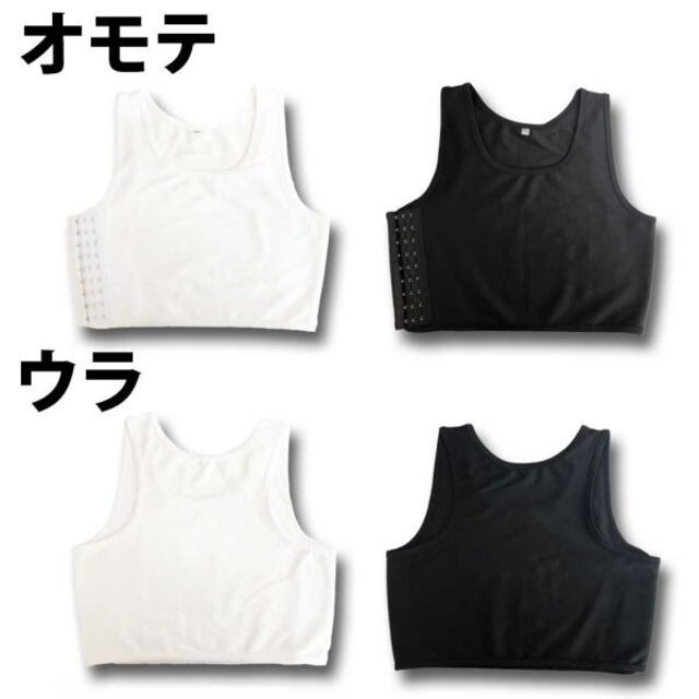新品✨XL｜白/黒色★ｱｳﾄﾚｯﾄ★胸つぶしﾎﾟﾘｴｽﾃﾙ95%/綿5％単品 レディースの下着/アンダーウェア(その他)の商品写真