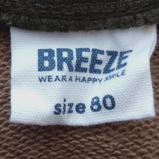 BREEZE(ブリーズ)のカットソー　パンツ　キッズ　BREEZE　匿名 キッズ/ベビー/マタニティのベビー服(~85cm)(パンツ)の商品写真