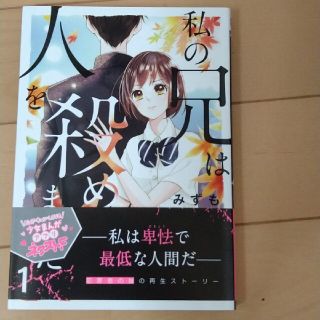 専用 Blコミック2冊 おいたが過ぎるわ子猫ちゃん 本日中にお召し上がりくださいの通販 ラクマ