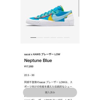 ナイキ(NIKE)のNike KAWS sacai Blazer Low スニーカー(スニーカー)