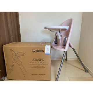 ベビービョルン(BABYBJORN)のハイチェア ハーネス付 パウダーピンク　ベビービョルン　BABY BJORN(その他)