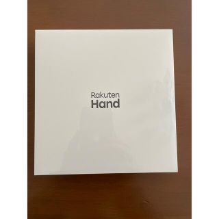 ラクテン(Rakuten)のRakuten Hand white 新品未開封品(スマートフォン本体)