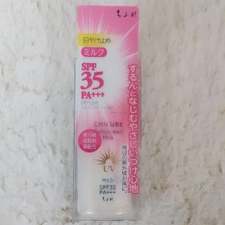 チフレ(ちふれ)のちふれ 日やけ止めミルク UV マイルド(30ml)(日焼け止め/サンオイル)