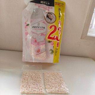 ピーアンドジー(P&G)の新商品🌺レノアアロマジェル🌺お試し用(洗剤/柔軟剤)