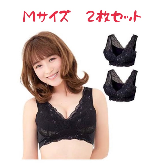 【LUNA ナチュラルアップナイトブラ Mサイズ 2枚セット | フリマアプリ ラクマ 【LUNA ナチュラルアップナイトブラ Mサイズ 2枚セット | フリマアプリ ラクマ