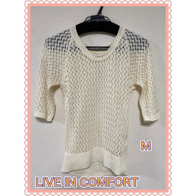 LIVE IN COMFORT リブインコンフォート　トップス レディースのトップス(ニット/セーター)の商品写真