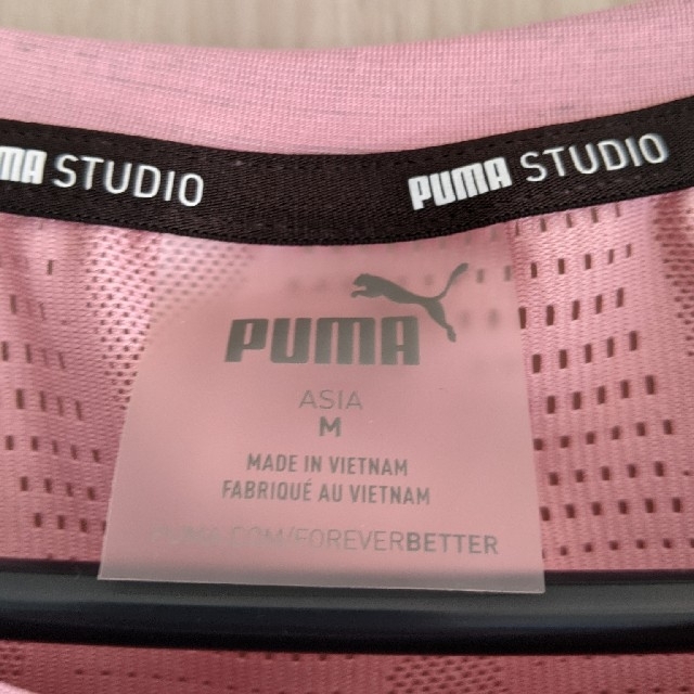 PUMA(プーマ)の定価約4000円　PUMA　トレーニングウェア　ヨガ　ランニング　M スポーツ/アウトドアのランニング(ウェア)の商品写真